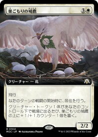 card331650-series209908-rarity323476