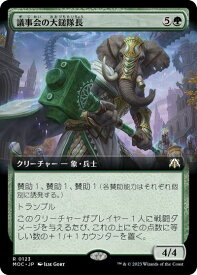 card331669-series209908-rarity323476