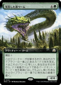 card331670-series209908-rarity323476