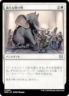 card327346-series209908-rarity323478