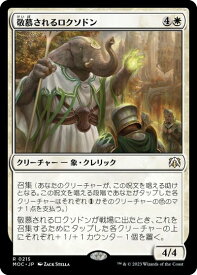 card297276-series209908-rarity323476