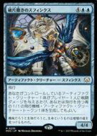 card304445-series209908-rarity323476