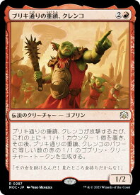 card296835-series209908-rarity323476