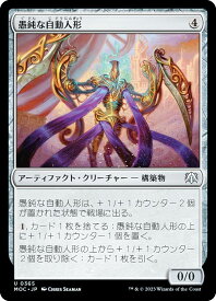 card306328-series209908-rarity323478