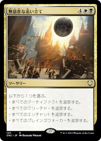 card301847-series210423-rarity323476