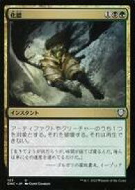 card301607-series210423-rarity323478