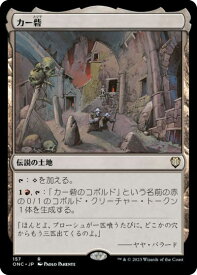 card306191-series210423-rarity323476