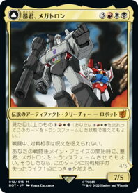 card332458-series210721-rarity323477