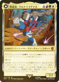 card332461-series210721-rarity323477