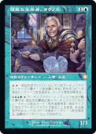 card332478-series210750-rarity323477