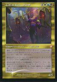 card332477-series210750-rarity323477