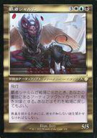 card304584-series210750-rarity323476