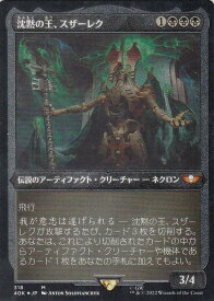 card332685-series180612-rarity323477