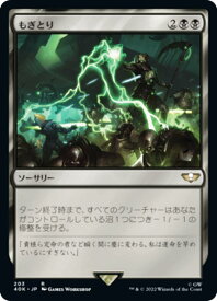 card309115-series180612-rarity323476