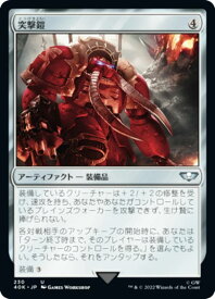 card332914-series180612-rarity323478