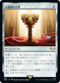 card303809-series180612-rarity323476