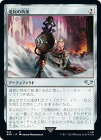 card324053-series180612-rarity323478