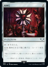 card312232-series180612-rarity323478