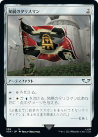 card308211-series180612-rarity323478