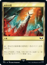 card296697-series180612-rarity323480