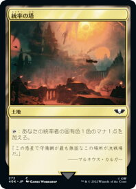 card296697-series180612-rarity323480