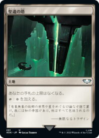 card304388-series180612-rarity323478