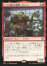 card296835-series211276-rarity323476