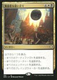 card301847-series211276-rarity323476