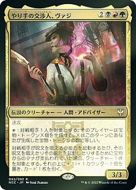 card333239-series211496-rarity323476