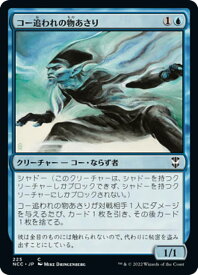 card305982-series211496-rarity323480