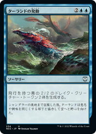 card316181-series211496-rarity323478