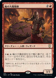 card333418-series211496-rarity323476