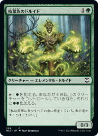 card314823-series211496-rarity323480