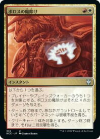card301818-series211496-rarity323478