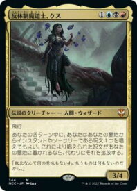card333491-series211496-rarity323477