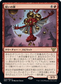 card333614-series211869-rarity323476