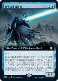 card333786-series212046-rarity323476