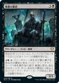 card333982-series212234-rarity323476