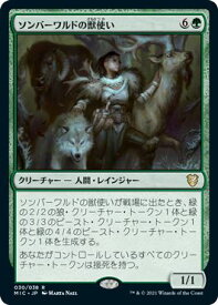 card326802-series212234-rarity323476