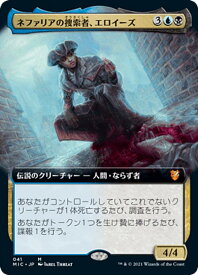 card333962-series212234-rarity323477