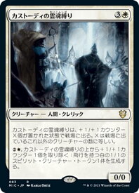 card333853-series212234-rarity323476