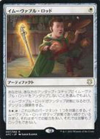 card334153-series212421-rarity323476