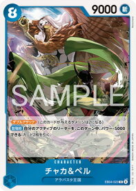 card1275763-series3267193-rarity122622