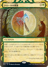 card306118-series212752-rarity323476