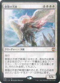 card301920-series212815-rarity323477