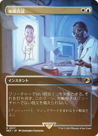 card334848-series213106-rarity323476