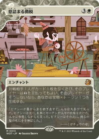 card296995-series213132-rarity323477