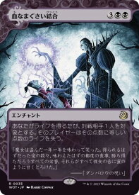 card315971-series213132-rarity323476