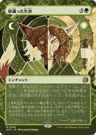 card302794-series213132-rarity323477