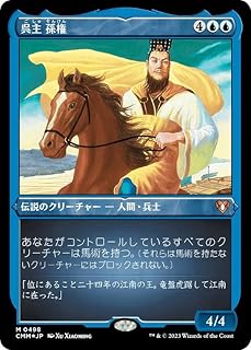 card321178-series179932-rarity323477